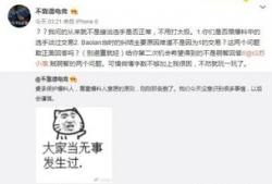 林州吃瓜最新事件爆料,最新爆料揭秘惊人内幕