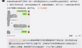 林州吃瓜最新事件爆料,最新爆料揭秘惊人内幕