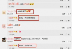 娱乐吃瓜爆料短句大全集,吃瓜短句大全集