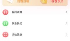 瓜瓜大爆料历史吃瓜合集app,回顾历史吃瓜瞬间，APP带你重温娱乐圈风云