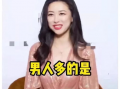 吃瓜直播爆料娱乐圈的,吃瓜直播带你领略幕后风云