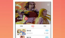 动漫app,探索热门动漫APP的魅力世界